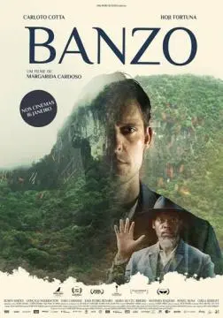 Банзо